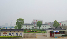 滨中元川金属制品(昆山)有限公司